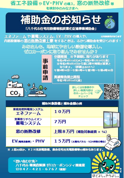 チラシ