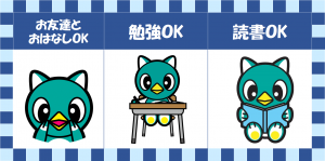 やっち