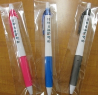 やっちボールペン3色
