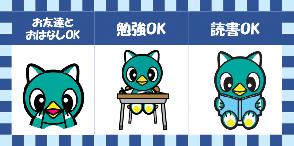 みんなの居場所やっち