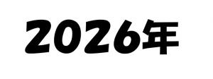 2026