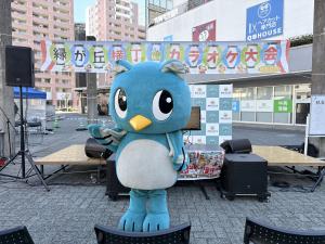 緑ヶ丘横丁カラオケ大会