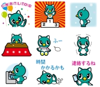 やっちLINEスタンプ第2弾の画像1