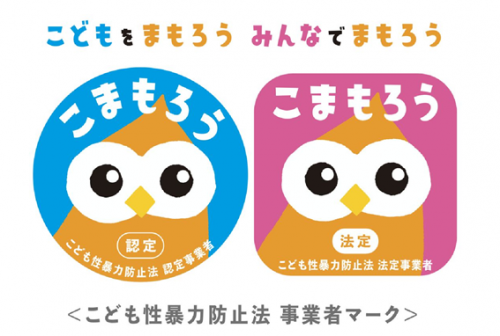 こまもろうマーク