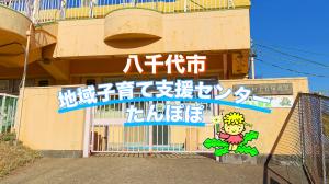 たんぽぽ門