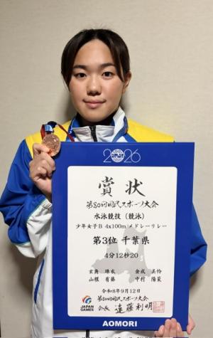 げんかくしゅいさん賞状とメダル