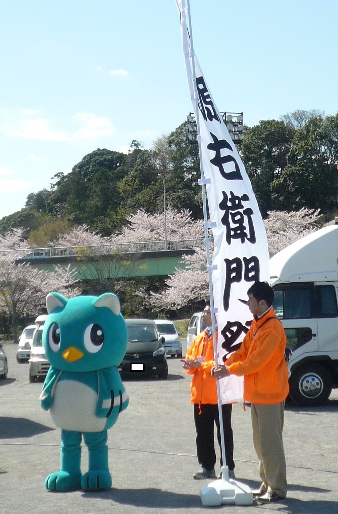 源右衛門祭のやっち