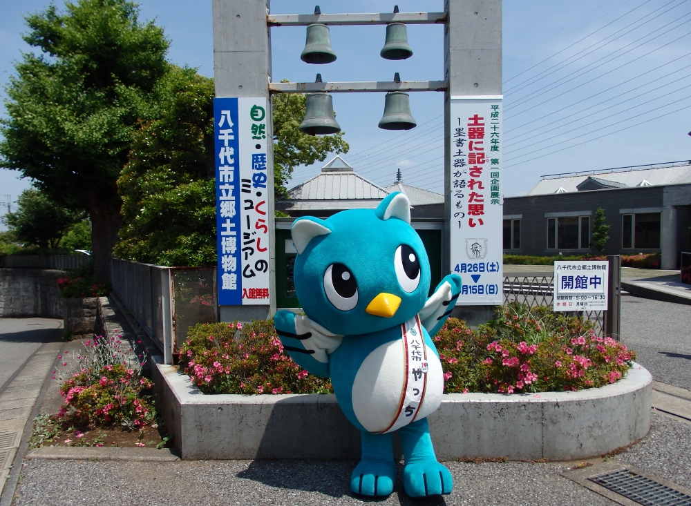 郷土博物館の前にいるやっち