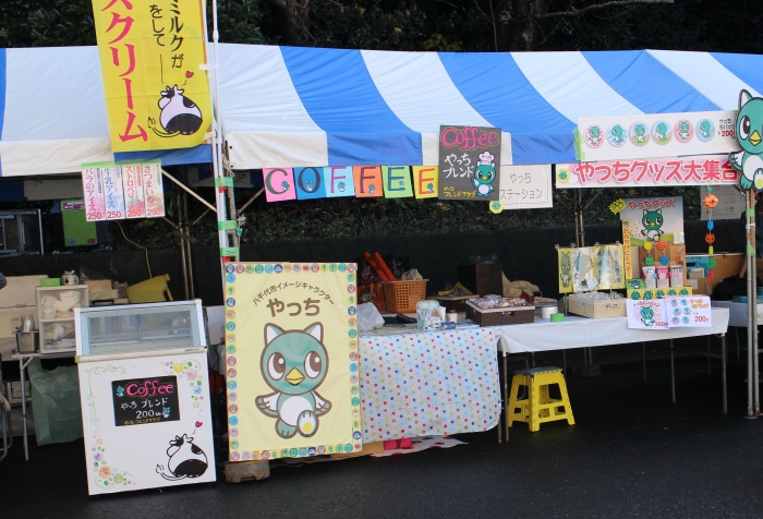 東葉高速車両基地祭りのやっちブース