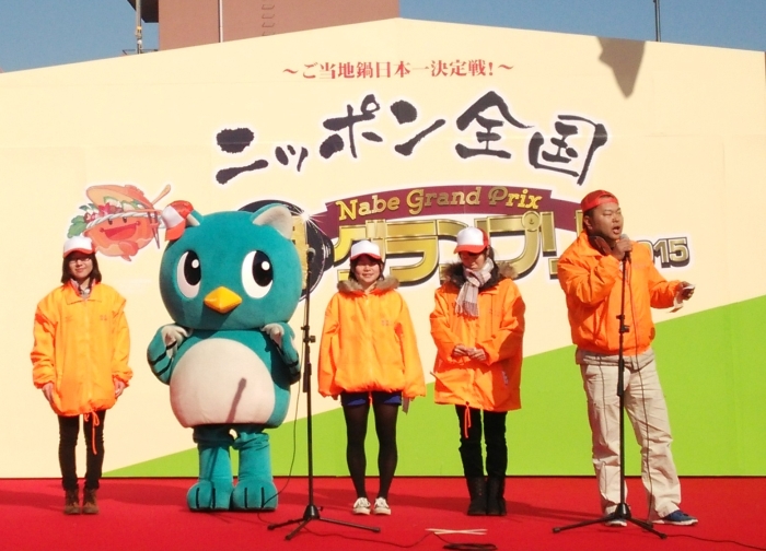 やっち鍋大会