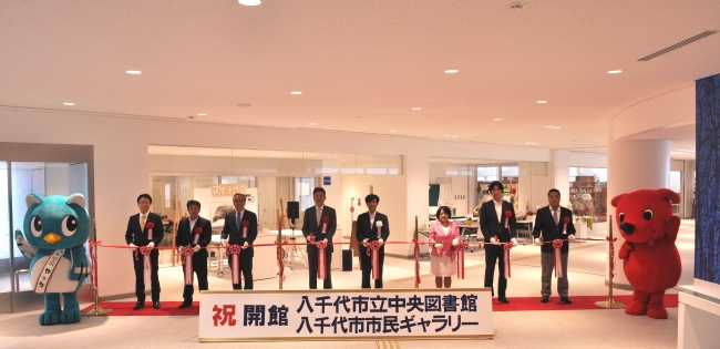記念式典の画像1