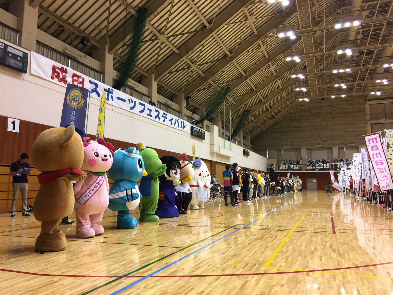 成田スポーツフェスティバルの画像1