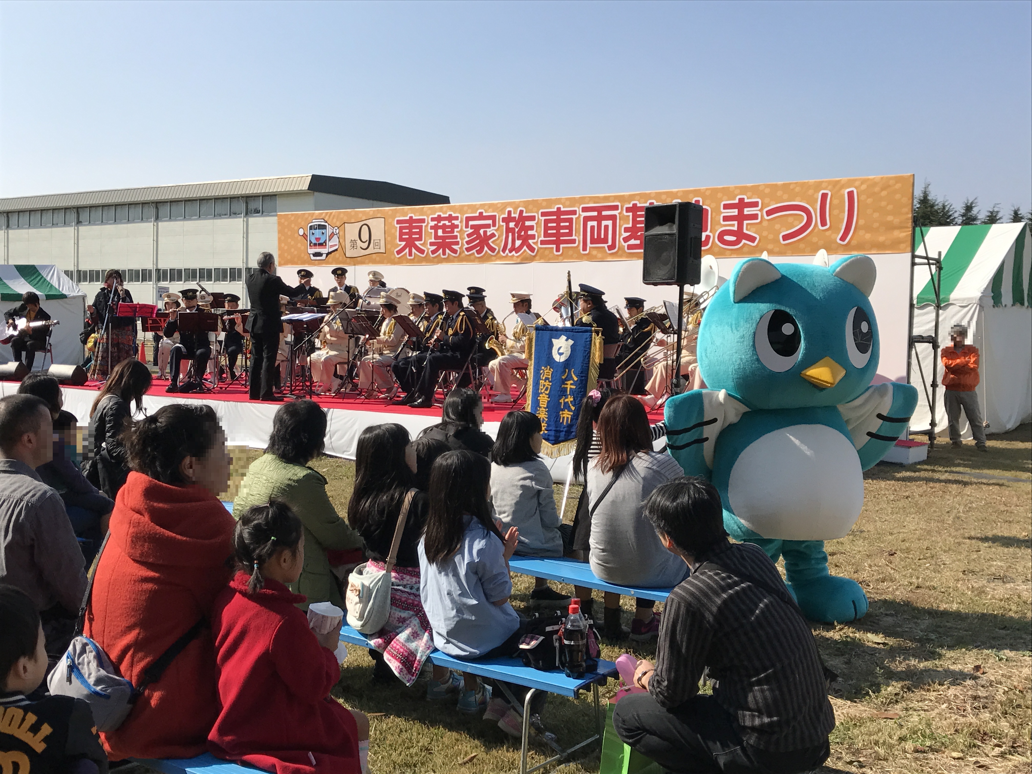 東葉家族車両基地まつりの画像1