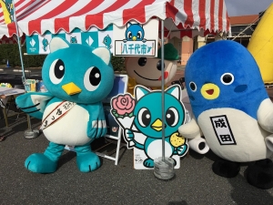 いんざい産業まつりの画像2