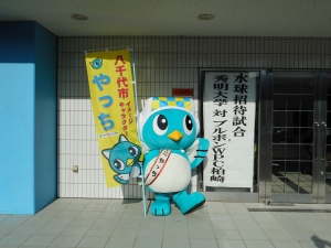 秀明大学「飛翔祭」の画像