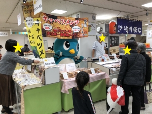 ちばご当地食フェアの画像