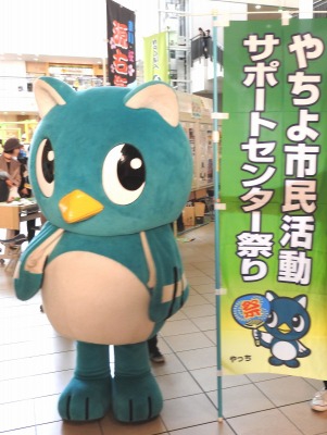 サポセンまつりの画像2