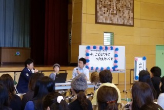 八千代台小学校講演会の画像1