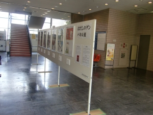 勝田台での展示