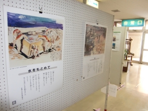 平成24年度原爆ポスター展の画像2