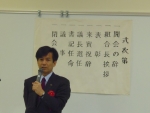 酪農農業協同組合通常総会の画像