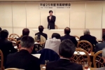 市長講話(八千代市工場協議会)