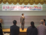 日本語スピーチ大会表彰式の画像