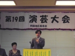 阿蘇地区長寿会第19回演芸大会の画像