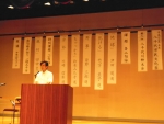 八千代川柳大会の画像