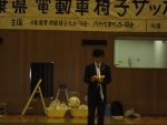 千葉県電動車椅子サッカー大会開会式の画像