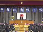 20150318大和田小学校卒業式