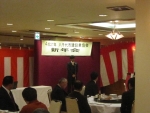 20150206建設業協会新年会