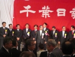 20150106千葉日報社新春賀詞交歓会