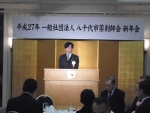 20150110薬剤師会新年会