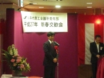 20150116商工会議所青年部新春交歓会