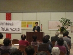 20150118書道会展岩波白鵬講演会