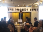 20150123習志野八千代地区保護司会新春懇親会