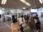 20141201人権週間駅頭啓発