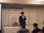 20141202市長講話(工場協議会)