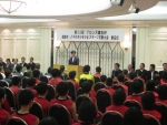 20141012釧路市・八千代市少年少女スポーツ交歓大会歓迎式