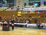 20141025身体障害者スポーツ大会