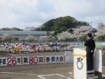 少年野球連盟40周年記念春季市民大会開会式の画像