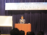 家庭倫理講演会の画像