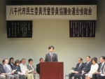 民生委員児童委員協議会連合会総会の画像