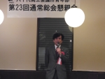 商工会議所青年部総会後懇親会の画像