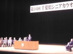 20160304第16回千葉県シニアカラオケ大会開会式