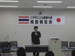 20160214やちよこども親善大使帰国報告会