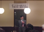 20160115商工会議所青年部新春交歓会