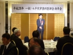 20160116歯科医師会新年会