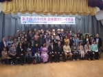 20151101日本語スピーチ大会